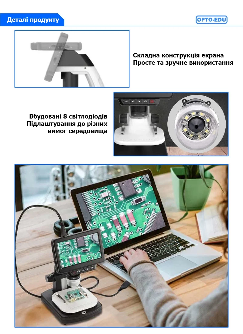 5 digital microscope