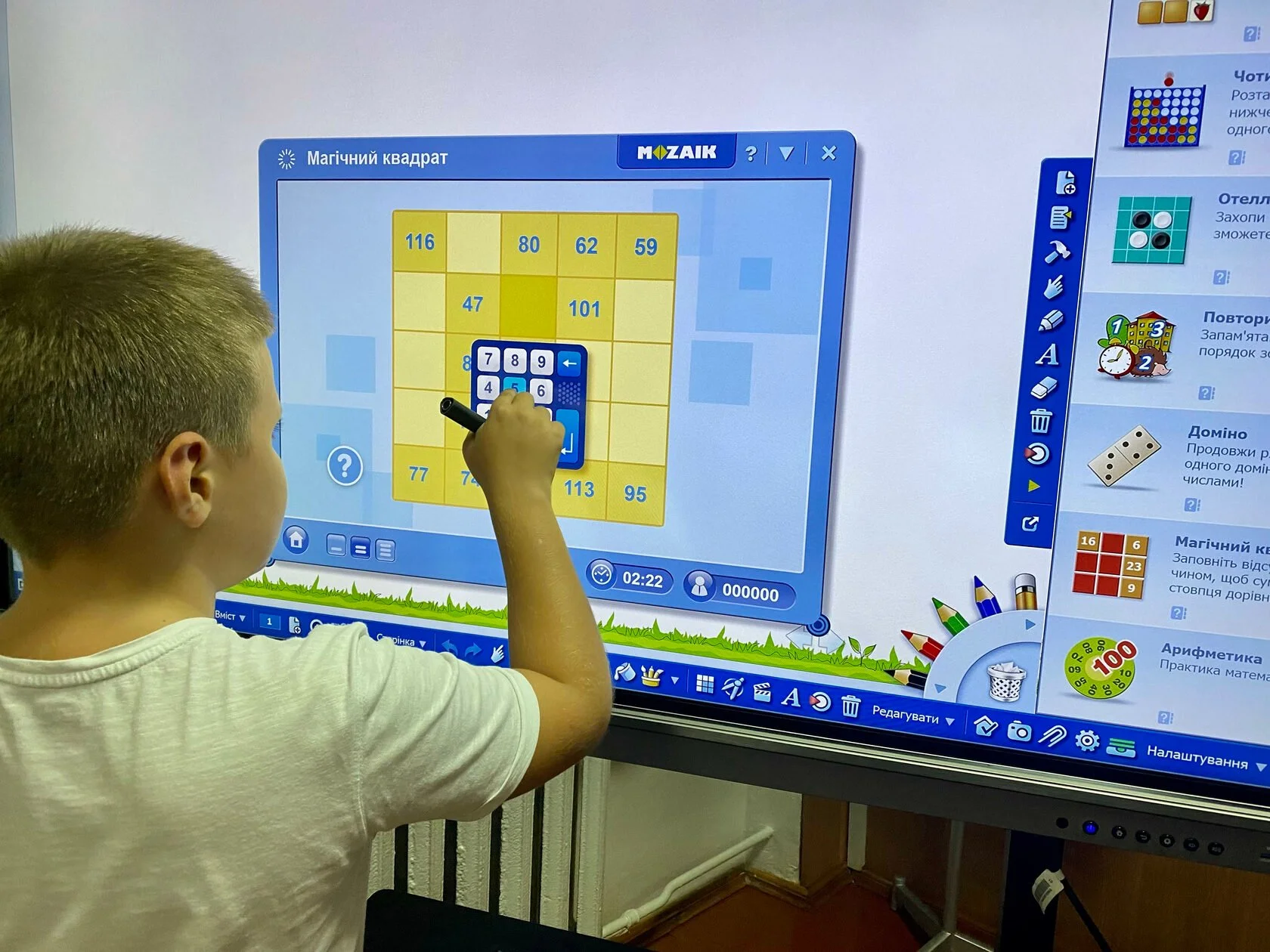 interaktyvna panel equipify